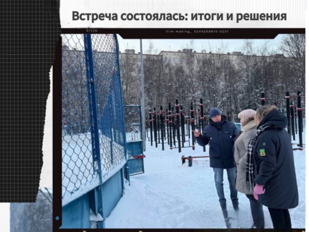 Рабочая встреча состоялась!