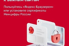 Как сохранить доступ к важным онлайн-сервисам 