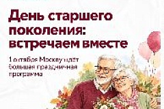   Готовы к большому празднику?